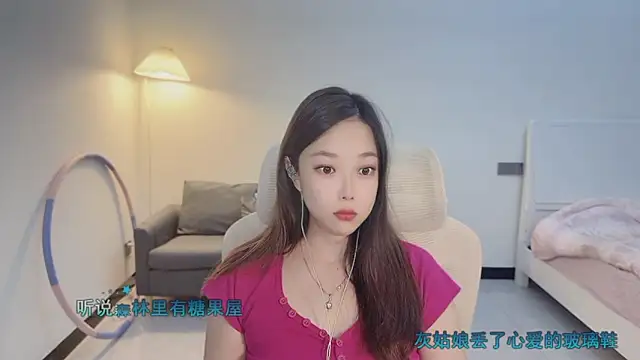 Maymay  online show from 16, 11, 2025