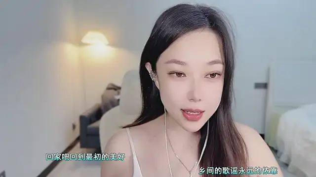 Maymay  online show from 29, 10, 2025