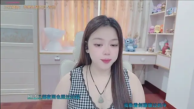 Snapshot of Lcey_66 chatting on 5, 7, 2026 Lcey 66 online show from 5, 7, 2026