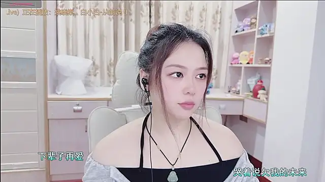 Snapshot of Lcey_66 chatting on 14, 7, 2026 Lcey 66 online show from 14, 7, 2026