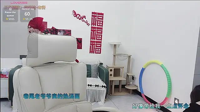 Lcey 66 online show from 19, 4, 2026