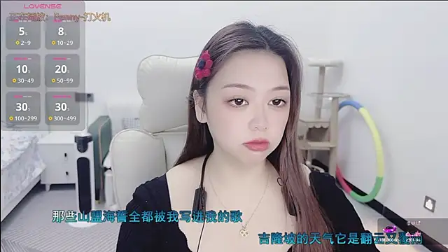 Lcey 66 online show from 8, 1, 2026