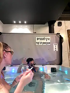 husbandandwifetobe online show from 22, 11, 2025