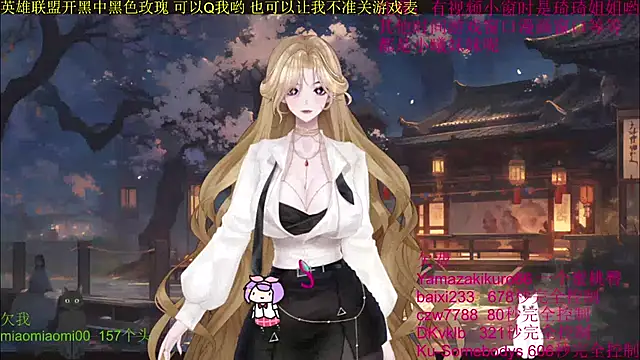 chenxiup online show from 5, 10, 2025