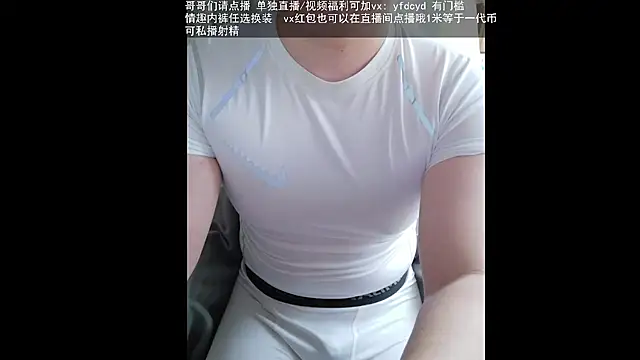 Snapshot of owneeeeb chatting on 6, 11, 2025 owneeeeb online show from 6, 11, 2025