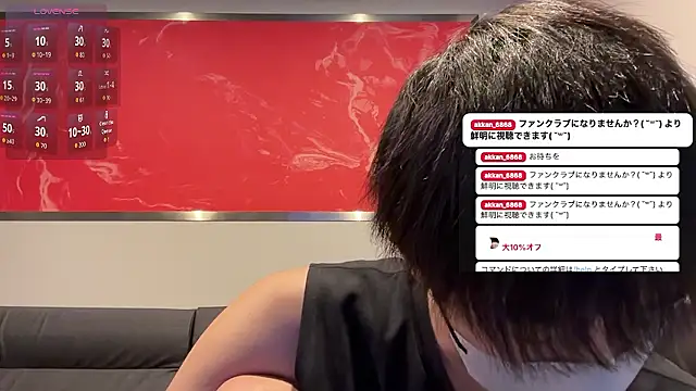 akkan 6868 online show from 12, 7, 2026