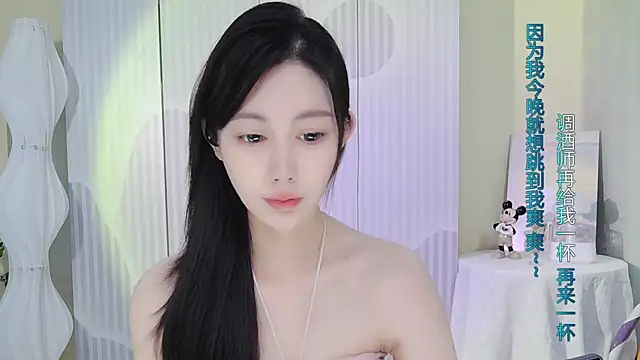 Nuan Qi online show from 27, 9, 2025
