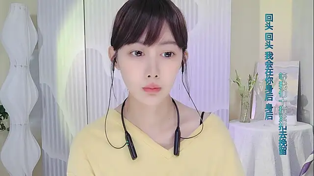 Nuan Qi online show from 10, 9, 2025