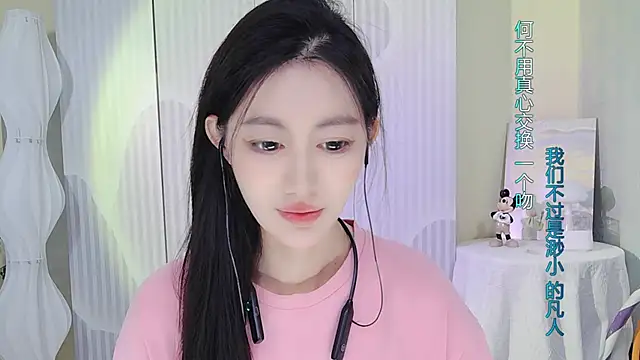 Nuan Qi online show from 24, 9, 2025