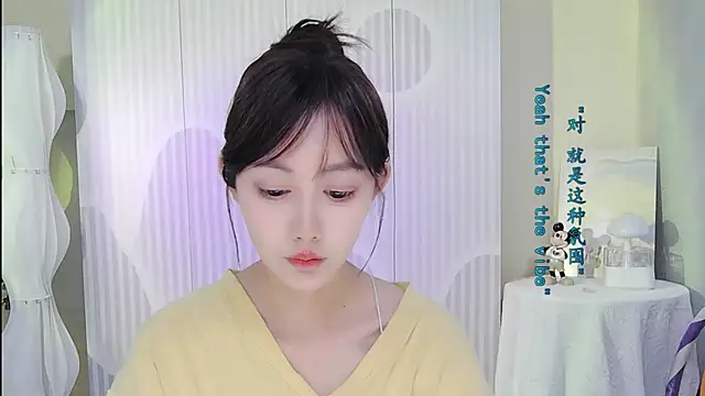 Nuan Qi online show from 5, 10, 2025