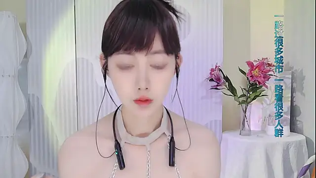 Nuan Qi online show from 20, 9, 2025