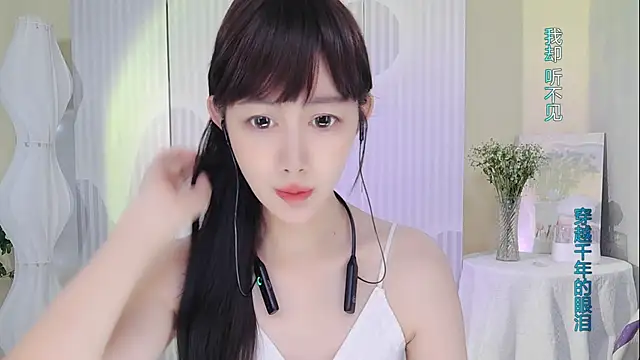 Nuan Qi online show from 13, 9, 2025