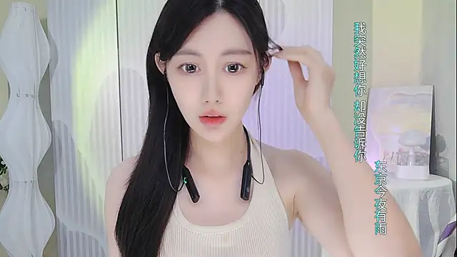 Nuan Qi online show from 22, 9, 2025
