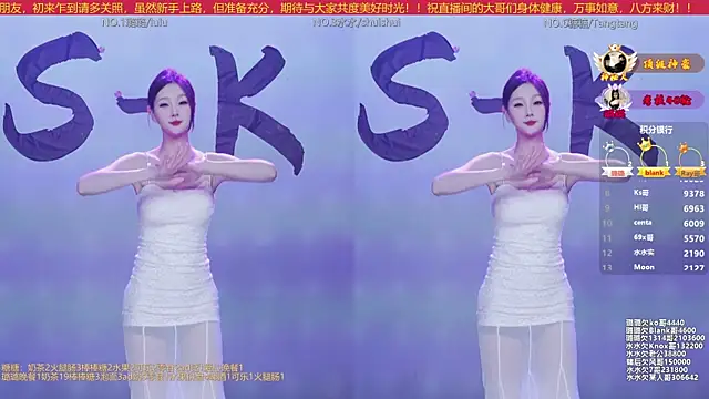 SK-001 online show from 18, 12, 2025