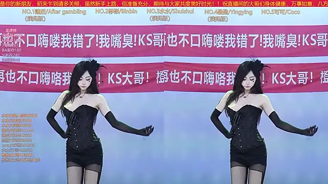 Snapshot of SK-001 chatting on 21, 9, 2025 SK-001 online show from 21, 9, 2025
