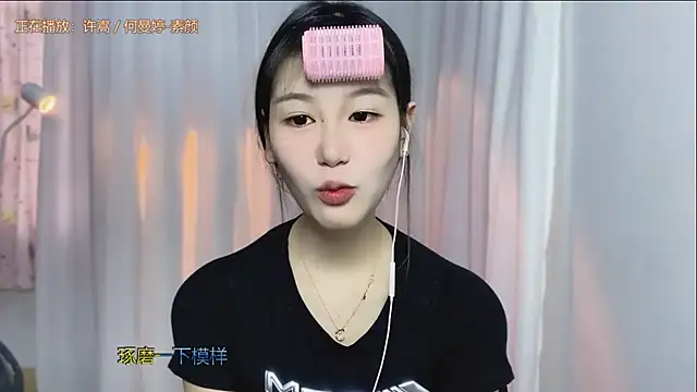 IUIU2025 online show from 24, 9, 2025