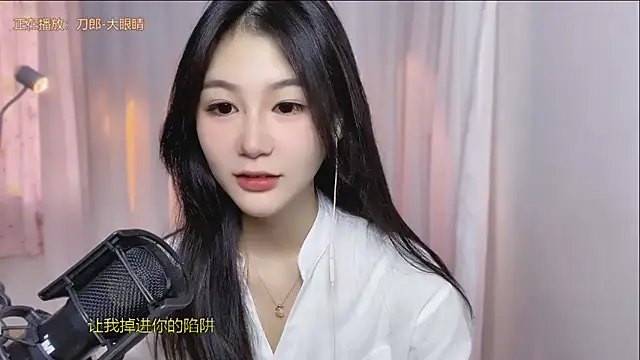 IUIU2025 online show from 13, 9, 2025