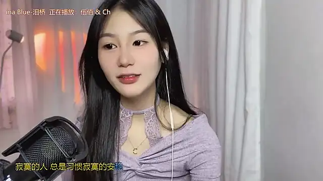 IUIU2025 online show from 10, 9, 2025