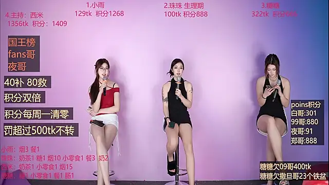 YR-002 online show from 2, 2, 2026