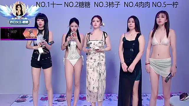 ERA 002 online show from 11, 11, 2025