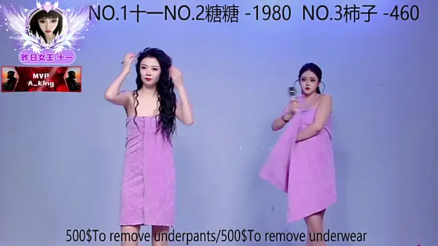 ERA 002 online show from 8, 11, 2025