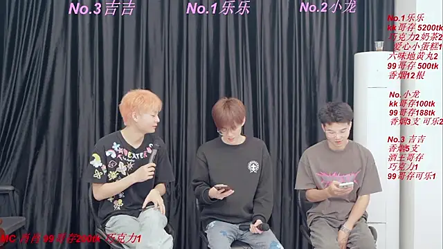 BeautifulBoys-888 online show from 20, 4, 2026