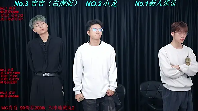 BeautifulBoys-888 online show from 29, 3, 2026