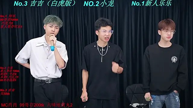 BeautifulBoys-888 online show from 31, 3, 2026