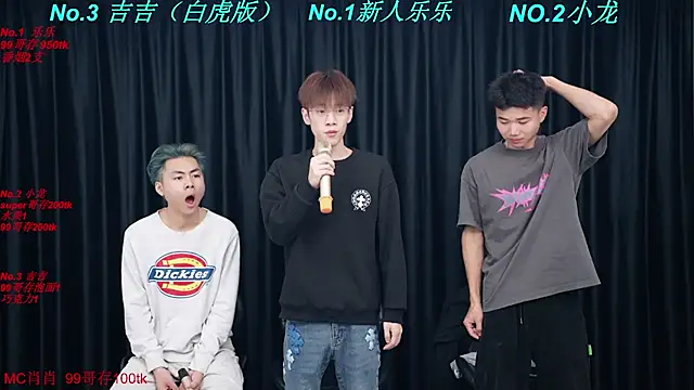 BeautifulBoys-888 online show from 4, 4, 2026