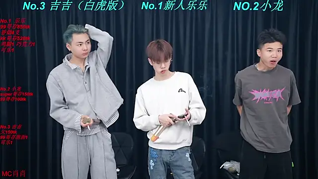 BeautifulBoys-888 online show from 5, 4, 2026