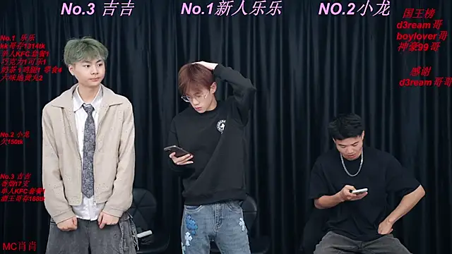 BeautifulBoys-888 online show from 13, 4, 2026