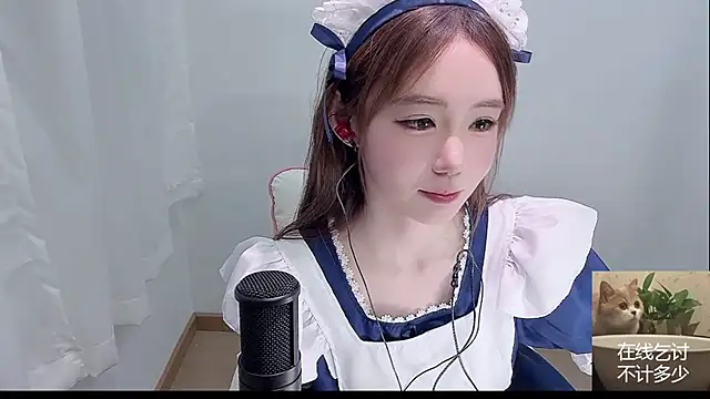 Snapshot of Xiao-runbao chatting on 18, 9, 2025 Xiao-runbao online show from 18, 9, 2025