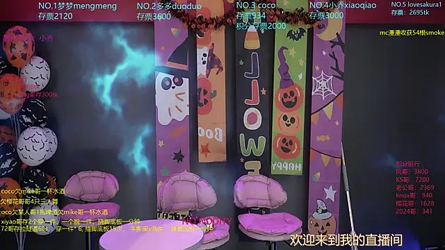 U-R-HERE online show from 29, 10, 2025