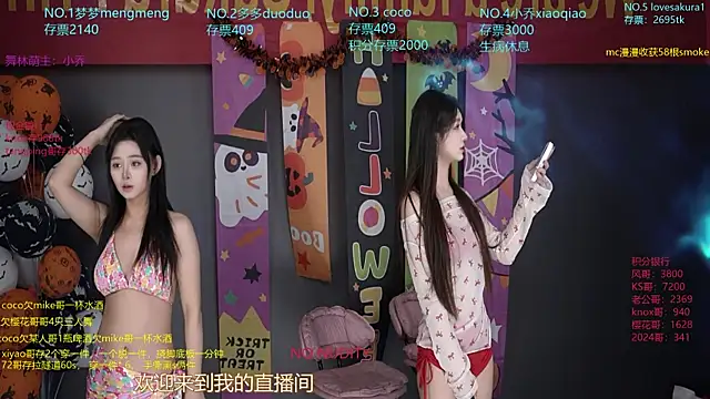 U-R-HERE online show from 1, 11, 2025