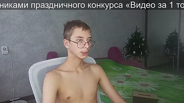 glasses cat online show from 22, 12, 2025