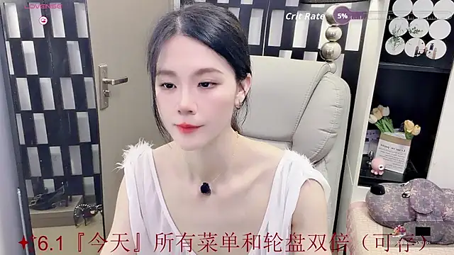 Yueyue-MM online show from 1, 6, 2026