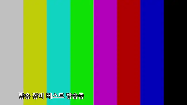 Snapshot of min9811 chatting on 3, 12, 2025 min9811 online show from 3, 12, 2025