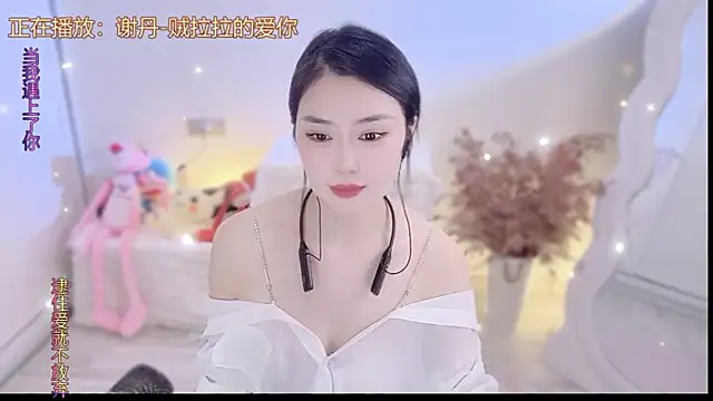 QQ  2025 online show from 25, 9, 2025