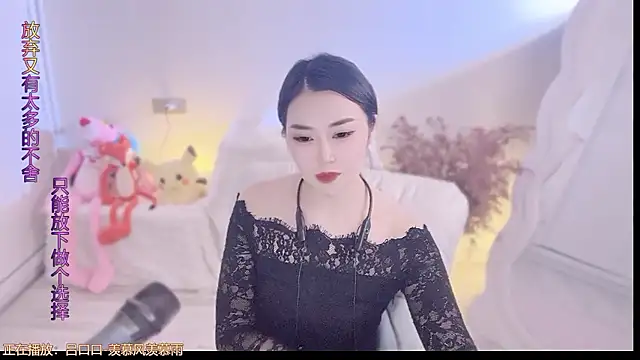 QQ  2025 online show from 1, 10, 2025