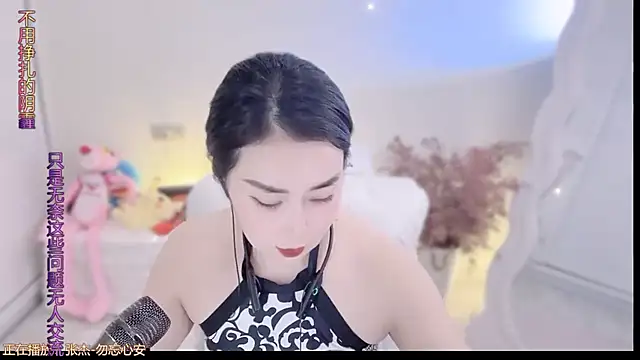 QQ  2025 online show from 27, 9, 2025