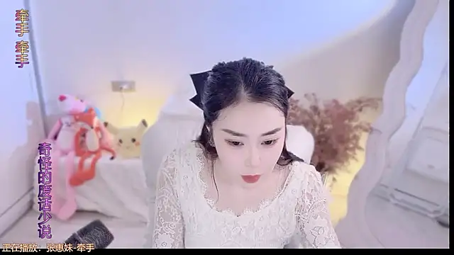 QQ  2025 online show from 4, 10, 2025