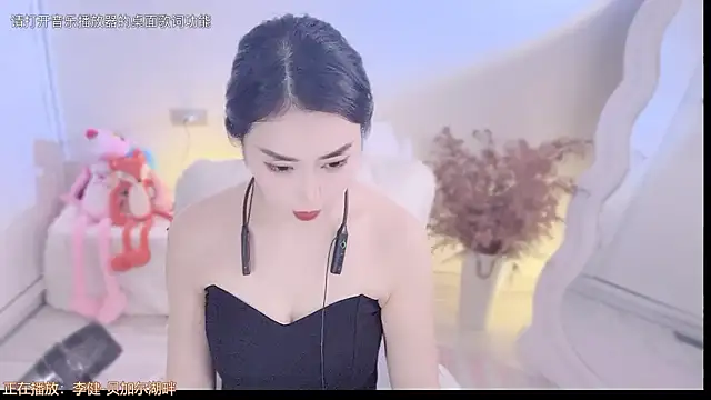 QQ  2025 online show from 3, 10, 2025