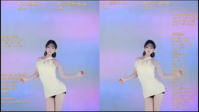 Neza-002 online show from 17, 12, 2025