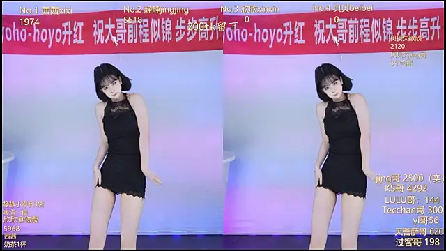 Neza-002 online show from 14, 11, 2025