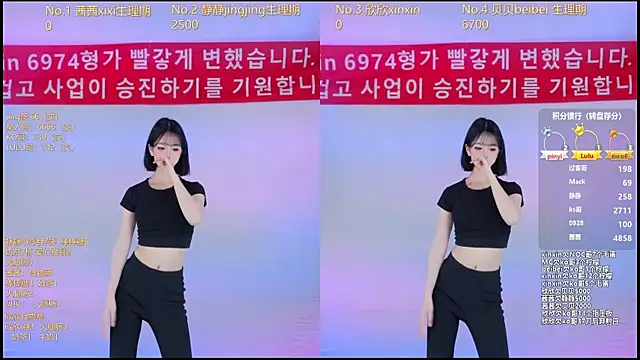 Neza-002 online show from 22, 12, 2025