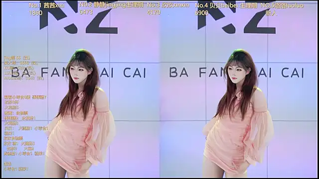 Neza-002 online show from 14, 1, 2026