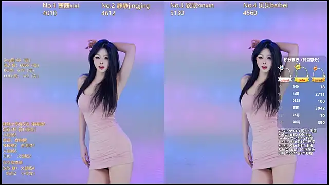 Neza-002 online show from 6, 1, 2026