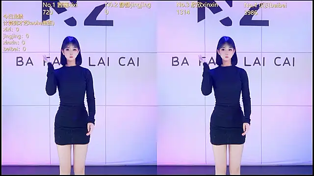 Neza-002 online show from 5, 2, 2026