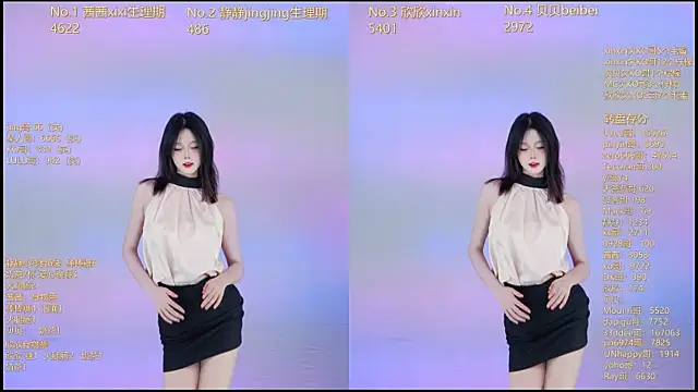 Neza-002 online show from 18, 12, 2025