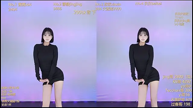 Neza-002 online show from 12, 11, 2025